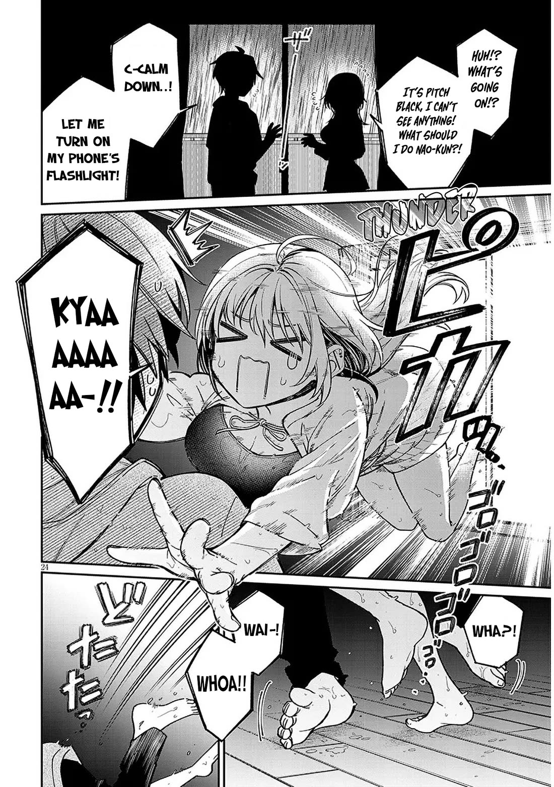 A Quirky Girl is Inviting Me to Bed chapter 7 page 24