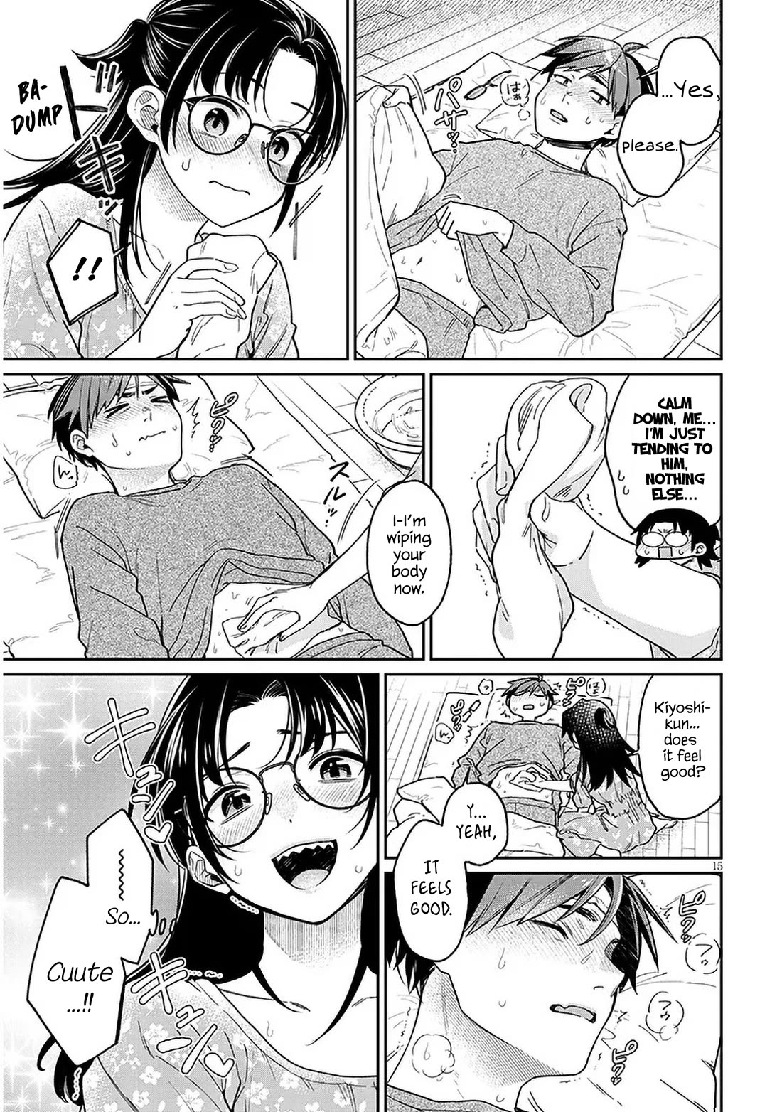 A Quirky Girl is Inviting Me to Bed chapter 8 page 15