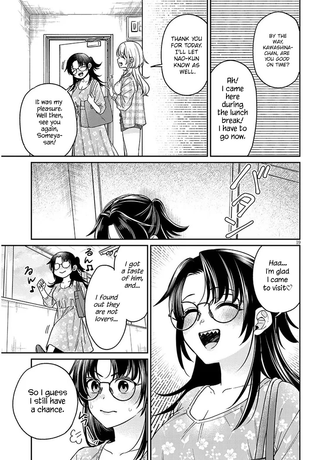 A Quirky Girl is Inviting Me to Bed chapter 8 page 19