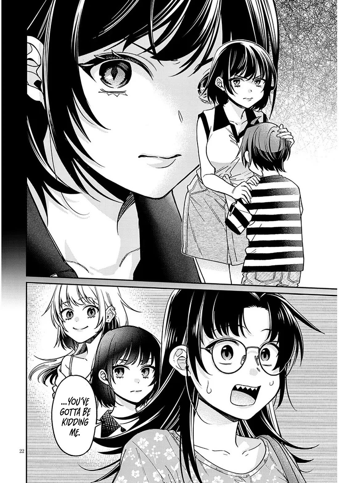 A Quirky Girl is Inviting Me to Bed chapter 8 page 22