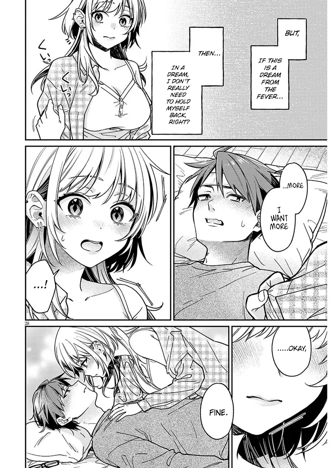 A Quirky Girl is Inviting Me to Bed chapter 8 page 28