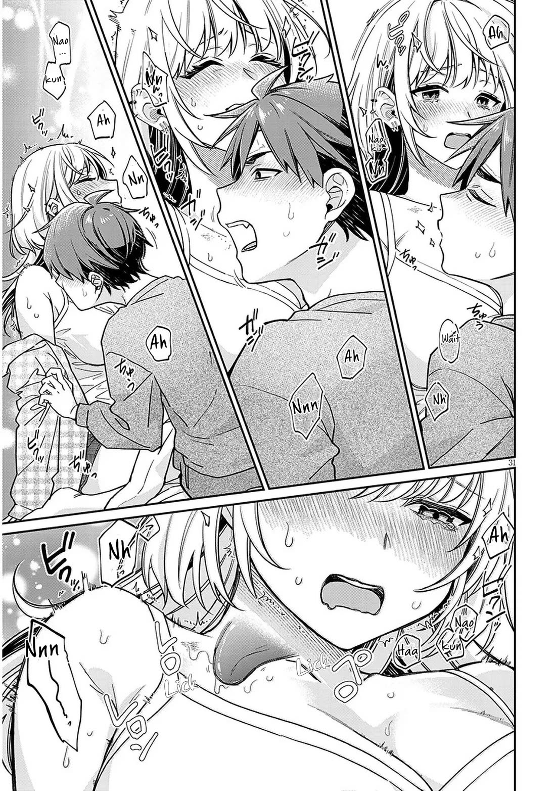 A Quirky Girl is Inviting Me to Bed chapter 8 page 31