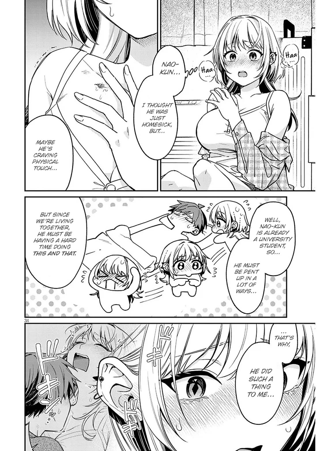 A Quirky Girl is Inviting Me to Bed chapter 8 page 34