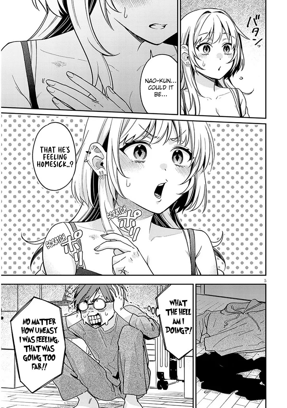 A Quirky Girl is Inviting Me to Bed chapter 8 page 5