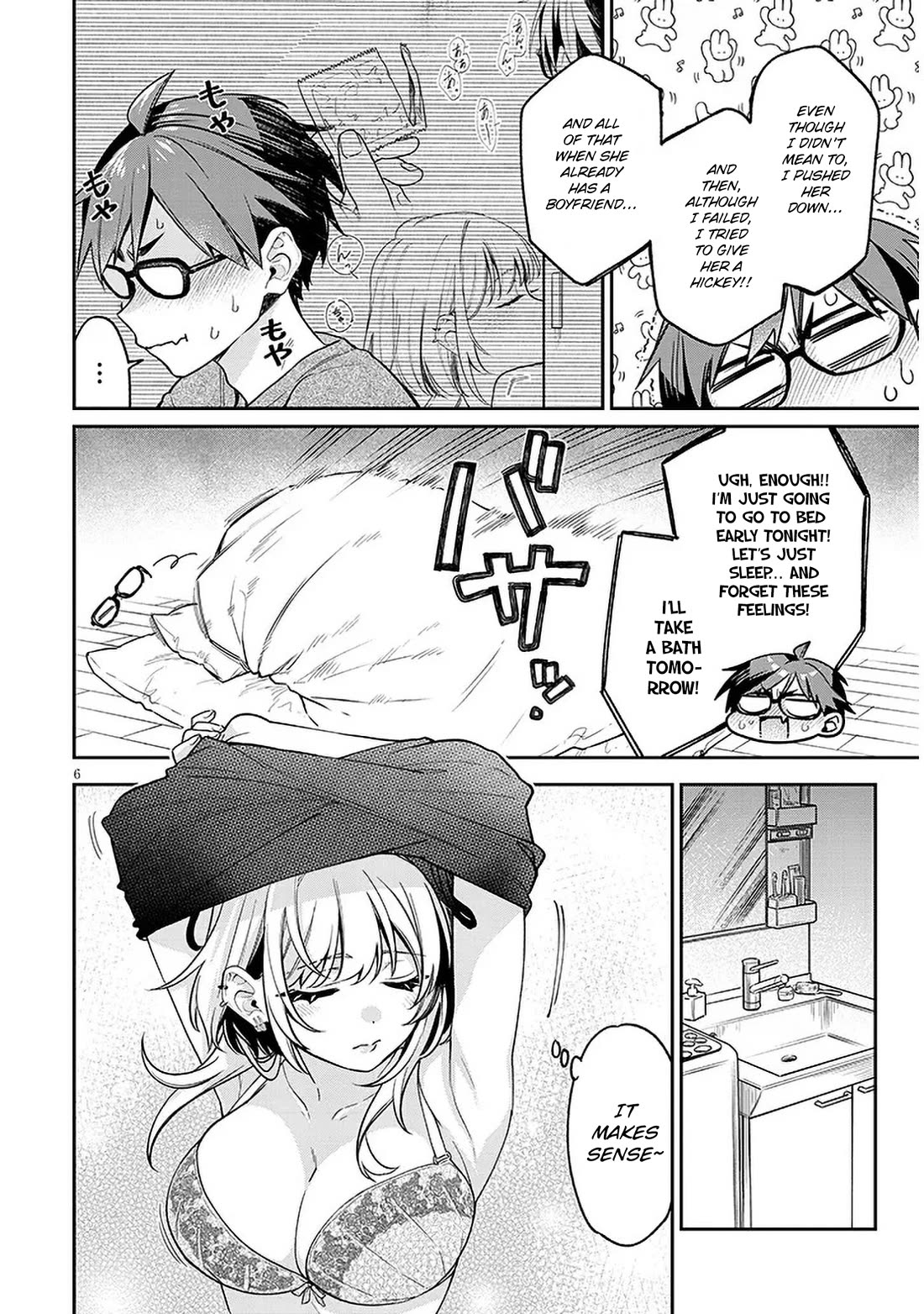 A Quirky Girl is Inviting Me to Bed chapter 8 page 6