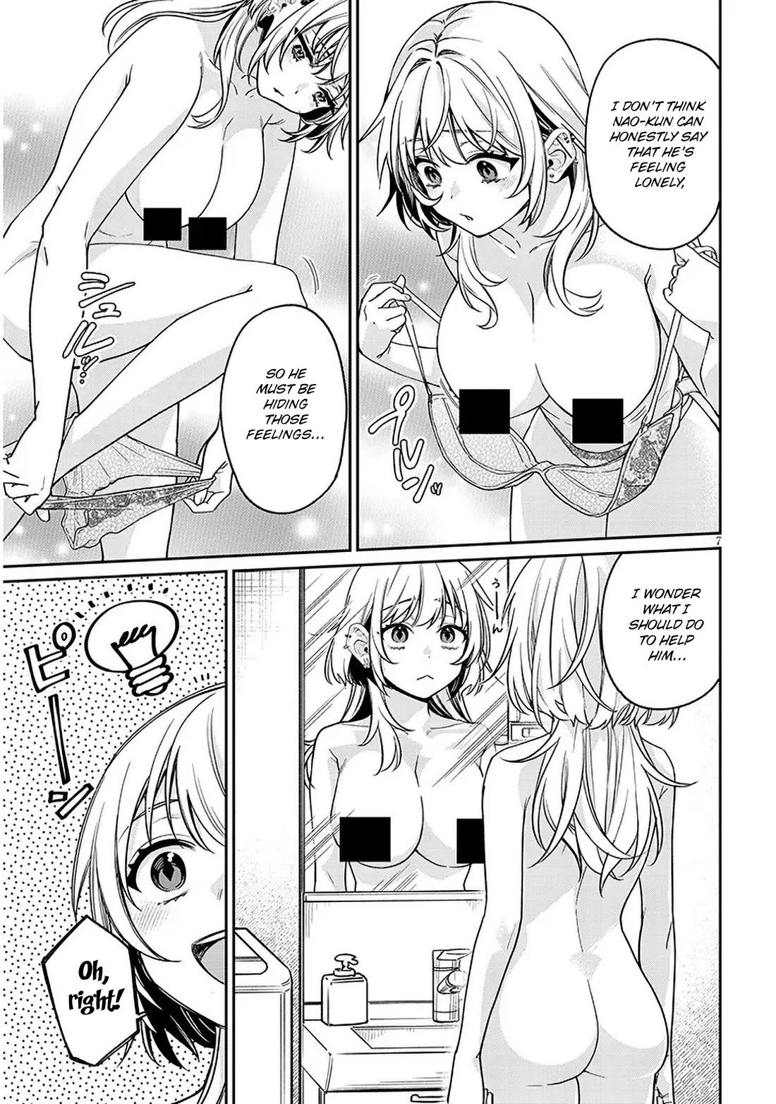 A Quirky Girl is Inviting Me to Bed chapter 8 page 7