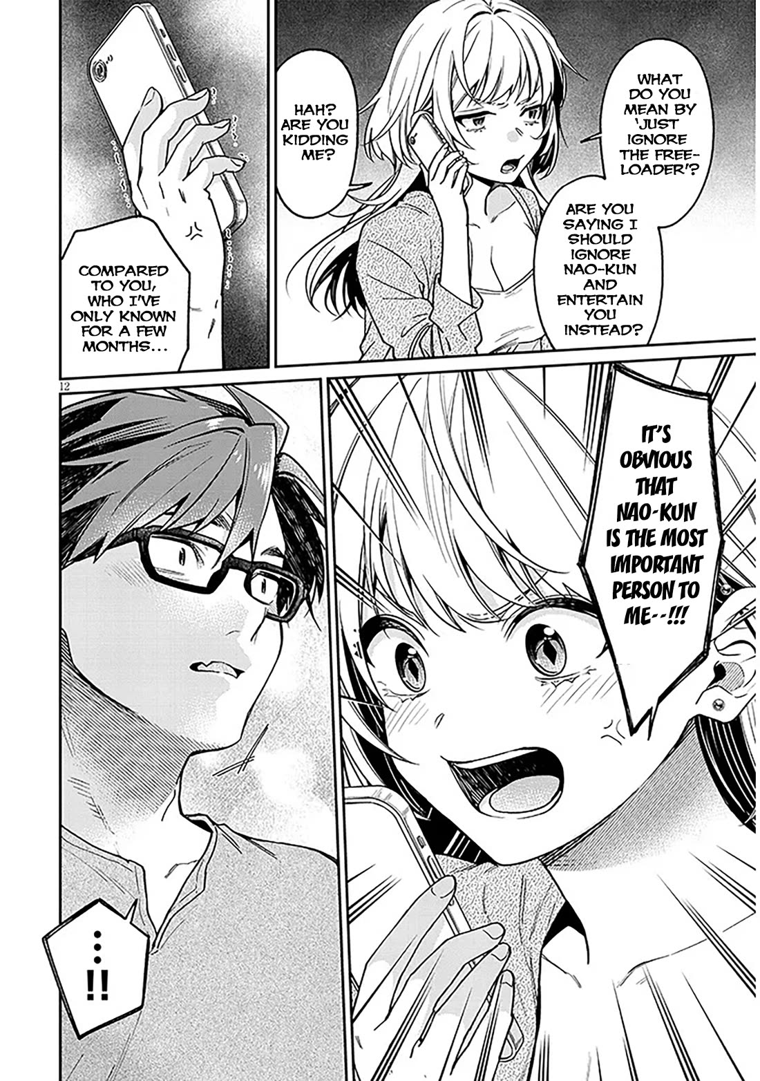 A Quirky Girl is Inviting Me to Bed chapter 9 page 12