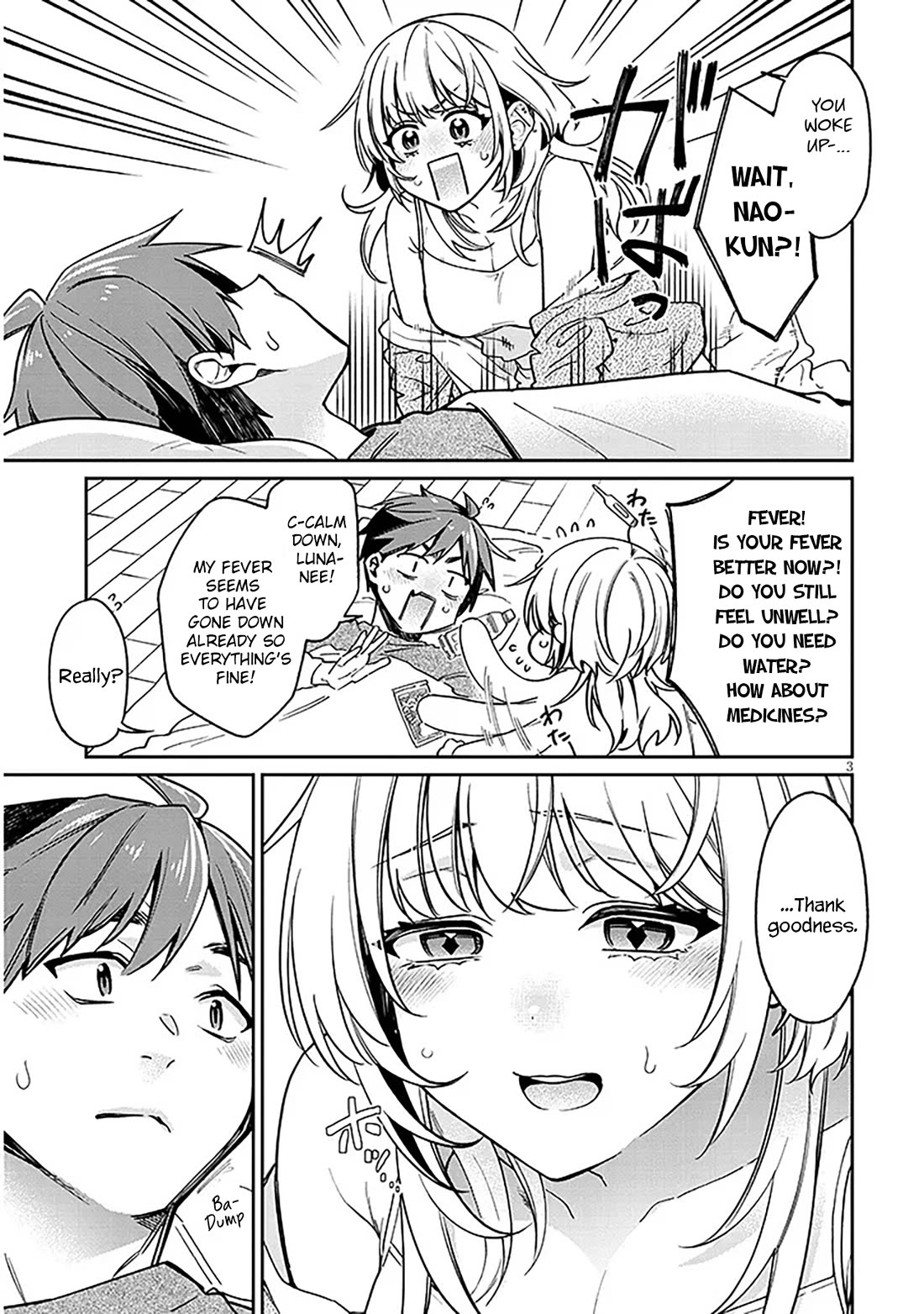 A Quirky Girl is Inviting Me to Bed chapter 9 page 3