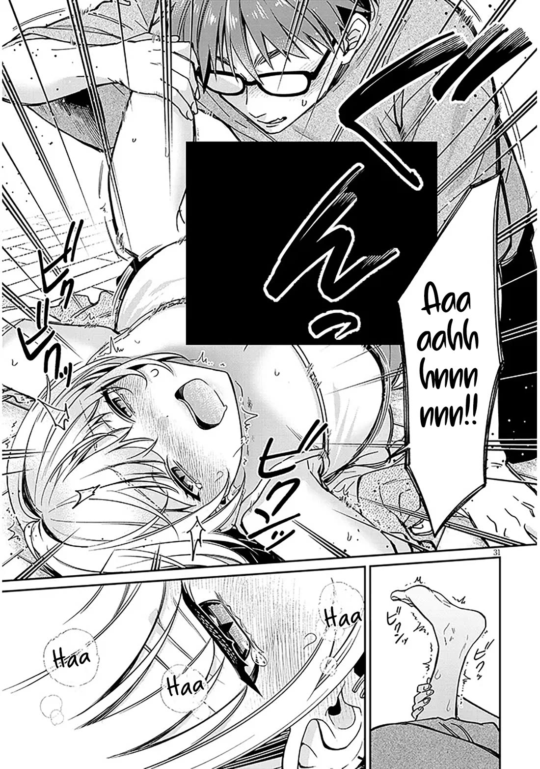 A Quirky Girl is Inviting Me to Bed chapter 9 page 31