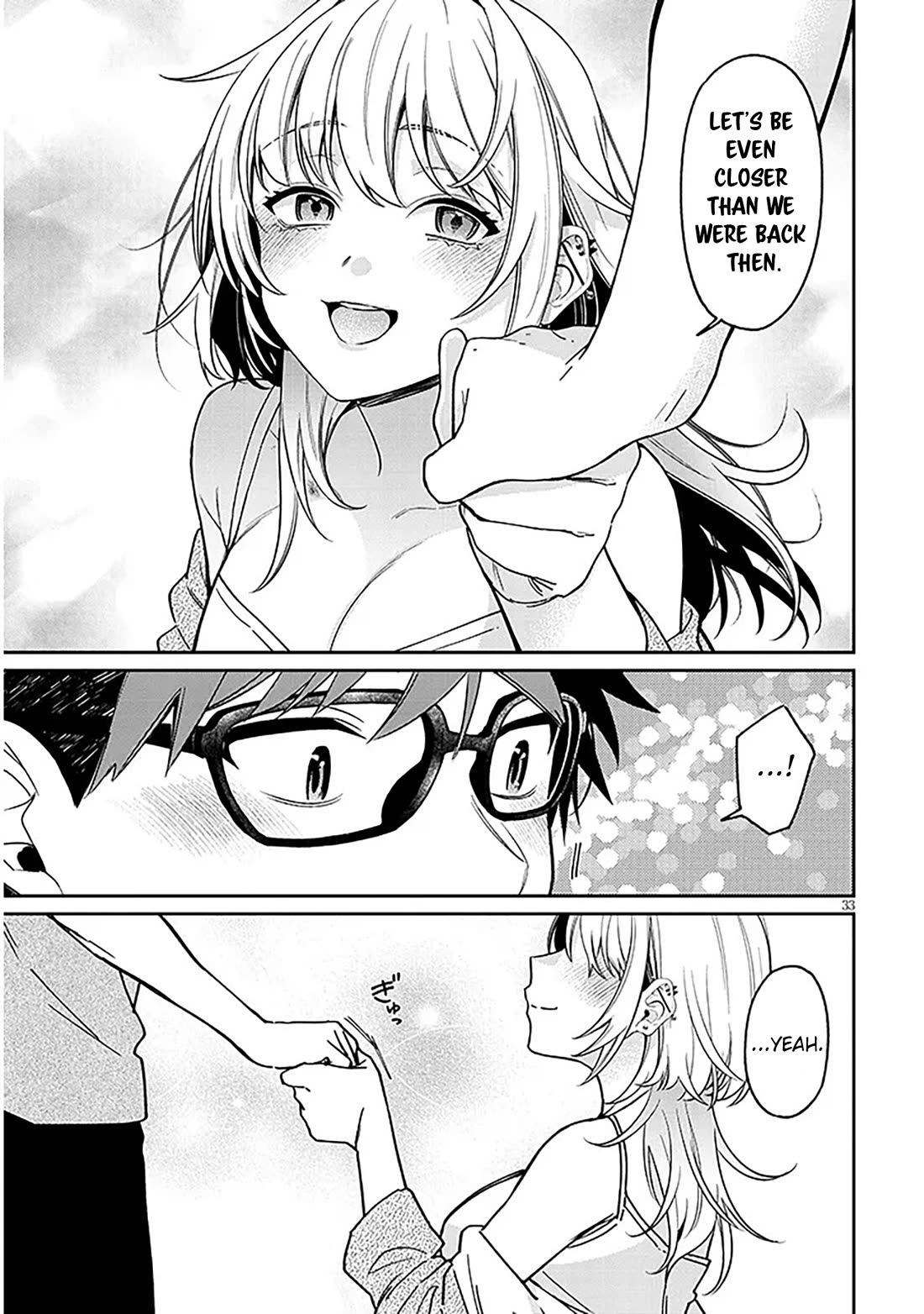 A Quirky Girl is Inviting Me to Bed chapter 9 page 33