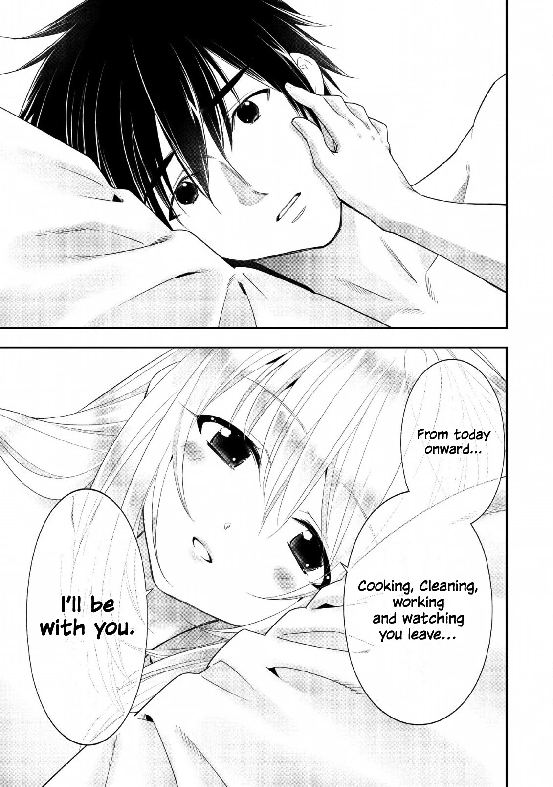 A-Rank Boukensha No Slow Life chapter 14 page 17