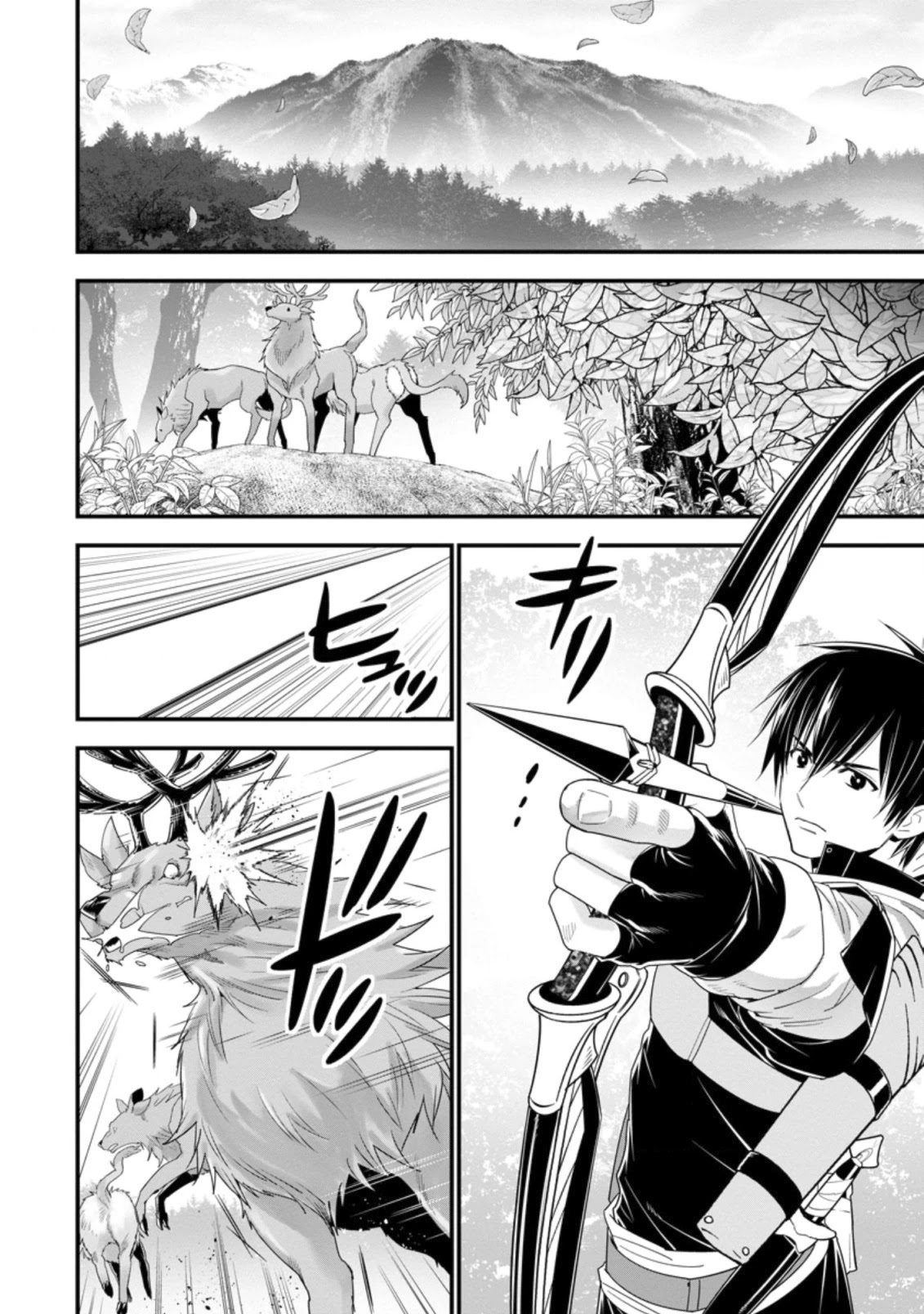 A-Rank Boukensha No Slow Life chapter 21 page 17