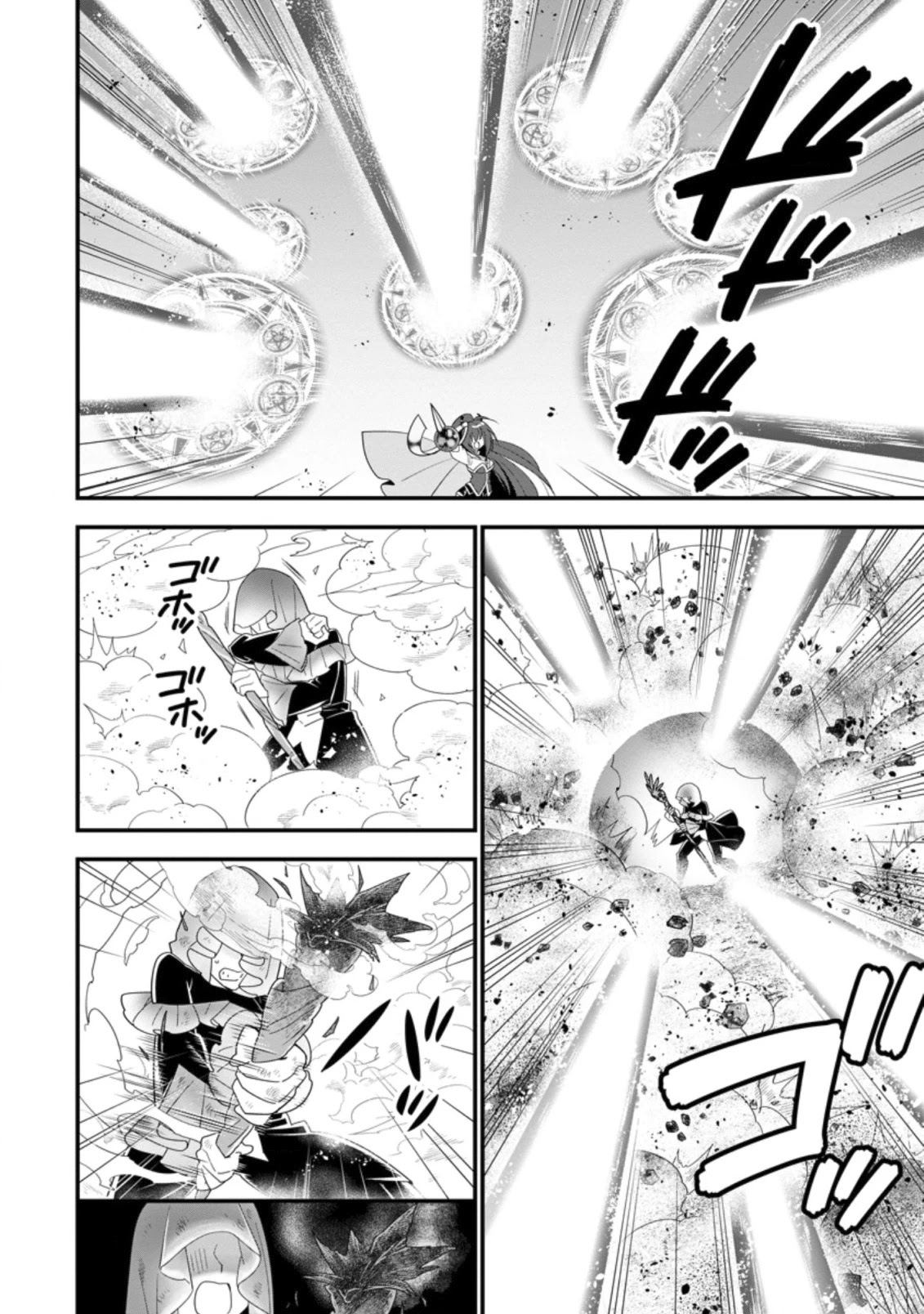 A-Rank Boukensha No Slow Life chapter 25 page 7