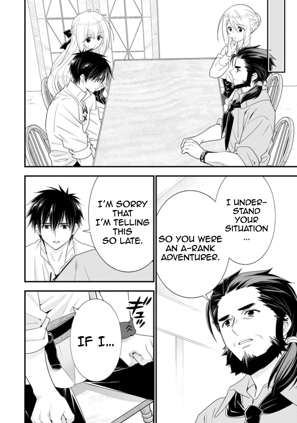 A-Rank Boukensha No Slow Life chapter 26 page 5