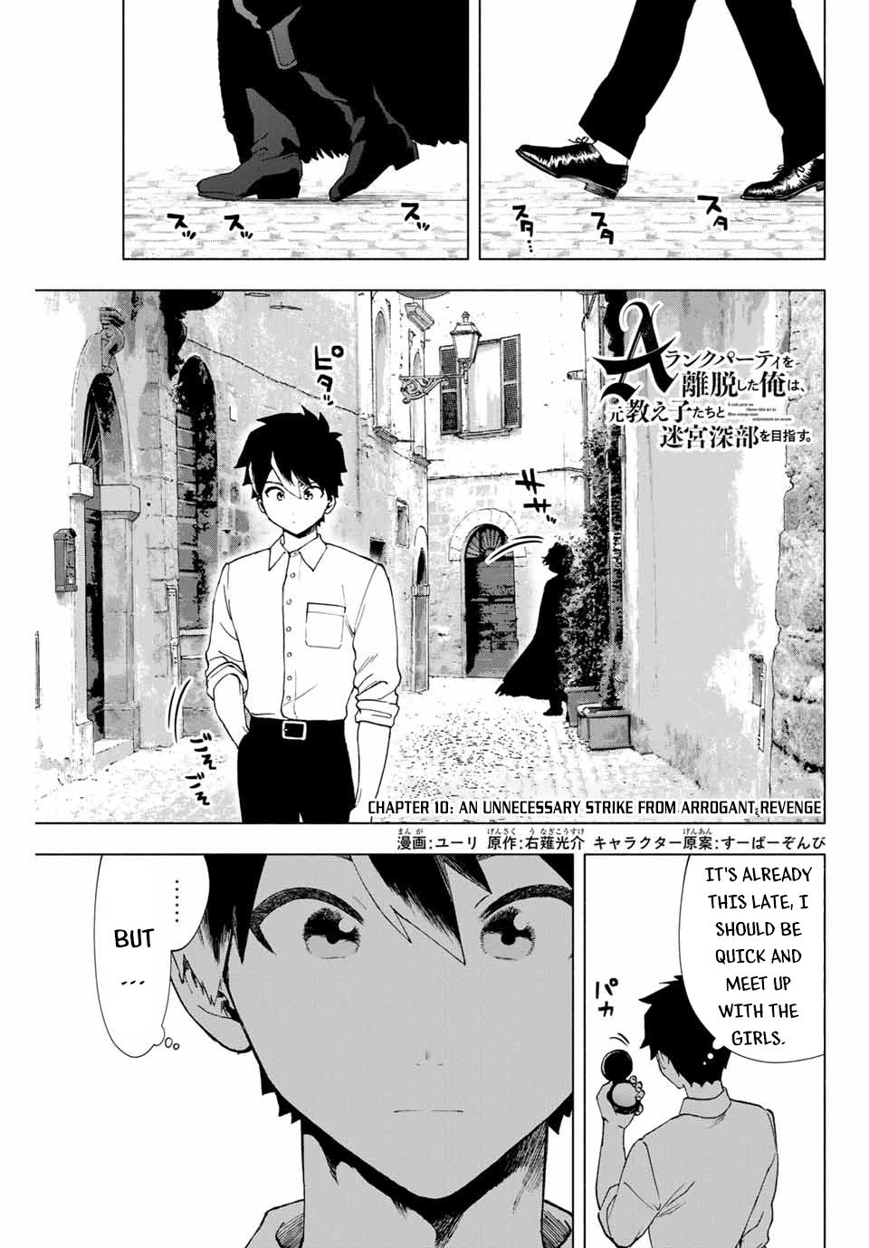 A RANK PARTY WO RIDATSU SHITA ORE WA, MOTO OSHIEGO TACHI TO MEIKYUU SHINBU WO MEZASU chapter 10 page 2