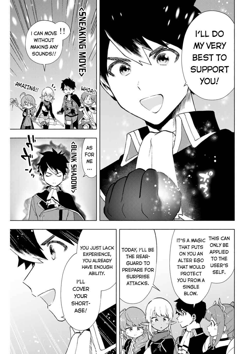 A RANK PARTY WO RIDATSU SHITA ORE WA, MOTO OSHIEGO TACHI TO MEIKYUU SHINBU WO MEZASU chapter 11 page 6