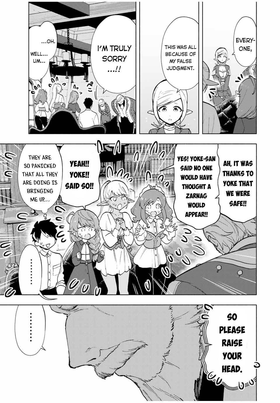 A RANK PARTY WO RIDATSU SHITA ORE WA, MOTO OSHIEGO TACHI TO MEIKYUU SHINBU WO MEZASU chapter 15 page 6