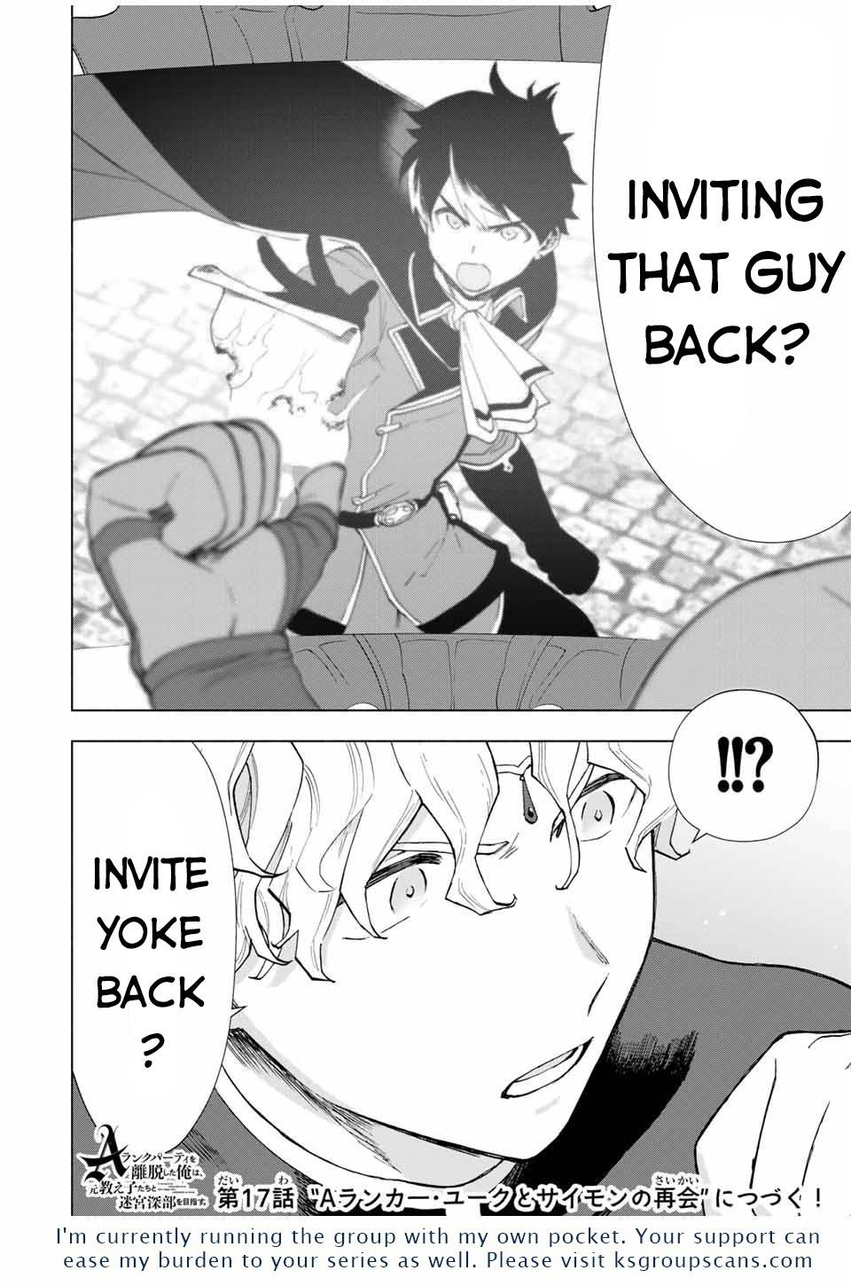 I Left My A-Rank Party to Help My Former Students Reach the Dungeon Depths! chapter 16 page 13