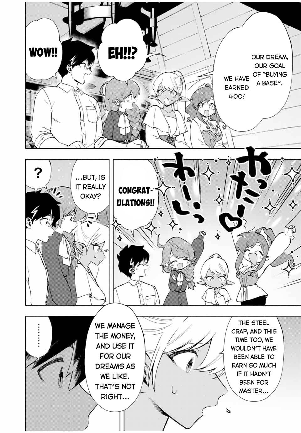 I Left My A-Rank Party to Help My Former Students Reach the Dungeon Depths! chapter 16 page 5