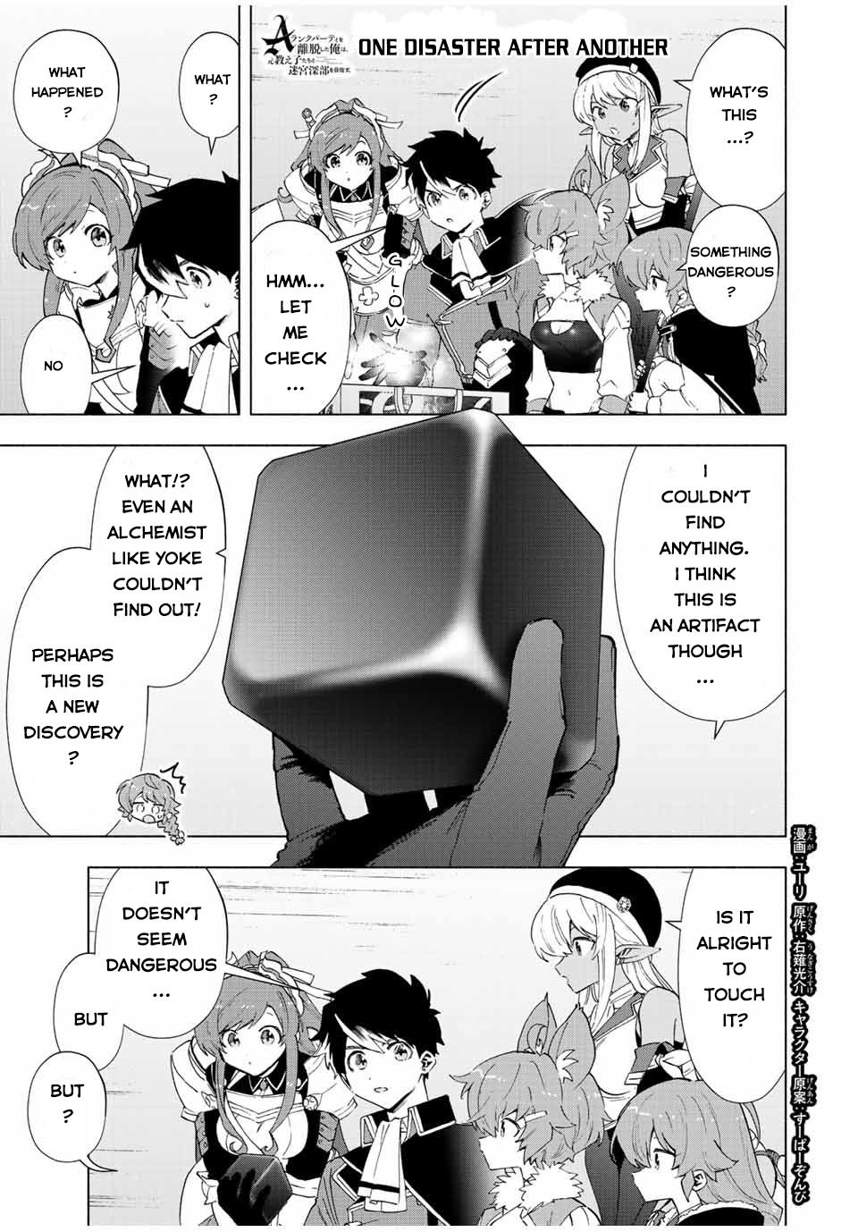 A RANK PARTY WO RIDATSU SHITA ORE WA, MOTO OSHIEGO TACHI TO MEIKYUU SHINBU WO MEZASU chapter 47 page 2