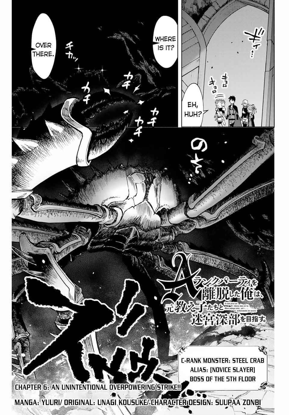 I Left My A-Rank Party to Help My Former Students Reach the Dungeon Depths! chapter 6 page 2