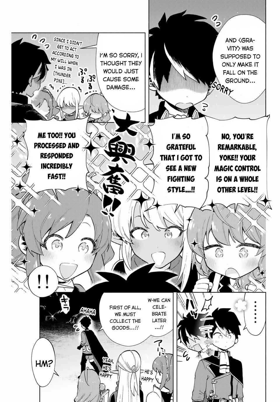 I Left My A-Rank Party to Help My Former Students Reach the Dungeon Depths! chapter 6 page 9