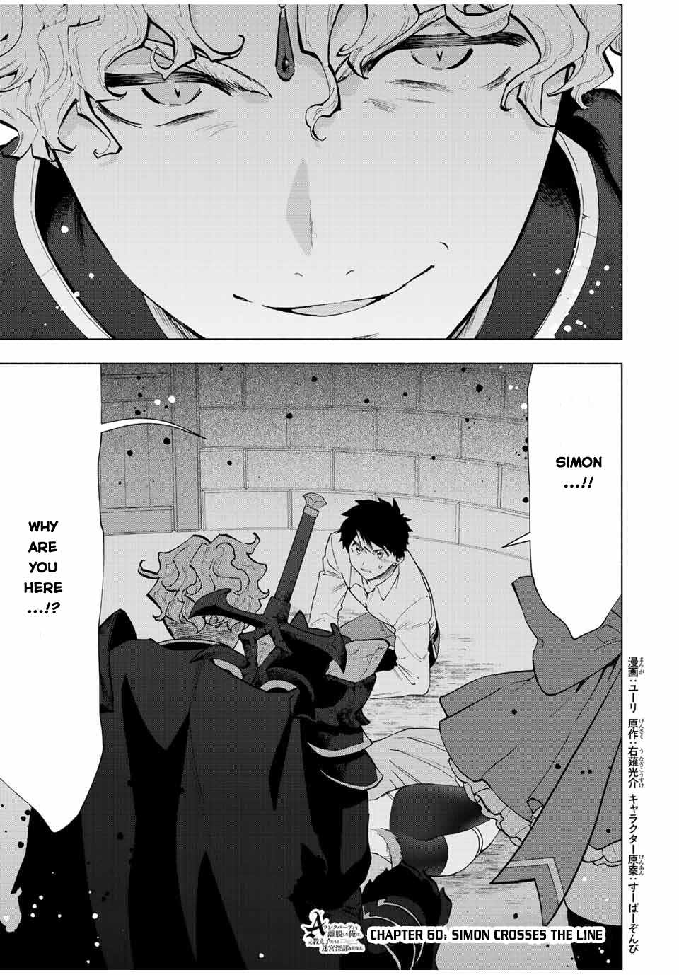 A RANK PARTY WO RIDATSU SHITA ORE WA, MOTO OSHIEGO TACHI TO MEIKYUU SHINBU WO MEZASU chapter 60 page 2