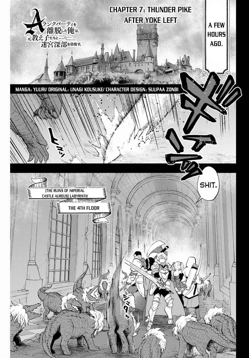 I Left My A-Rank Party to Help My Former Students Reach the Dungeon Depths! chapter 7 page 2