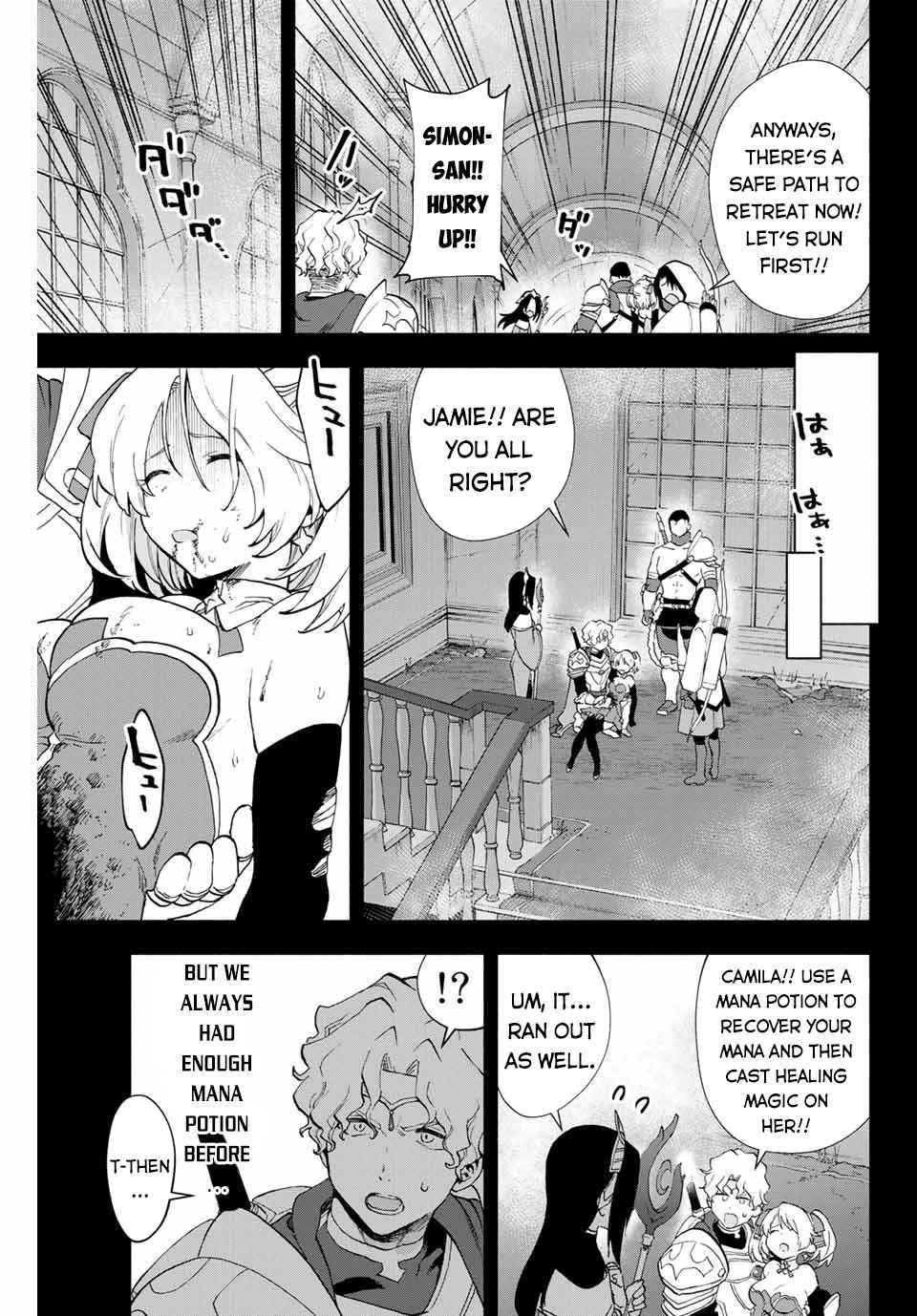 I Left My A-Rank Party to Help My Former Students Reach the Dungeon Depths! chapter 7 page 8