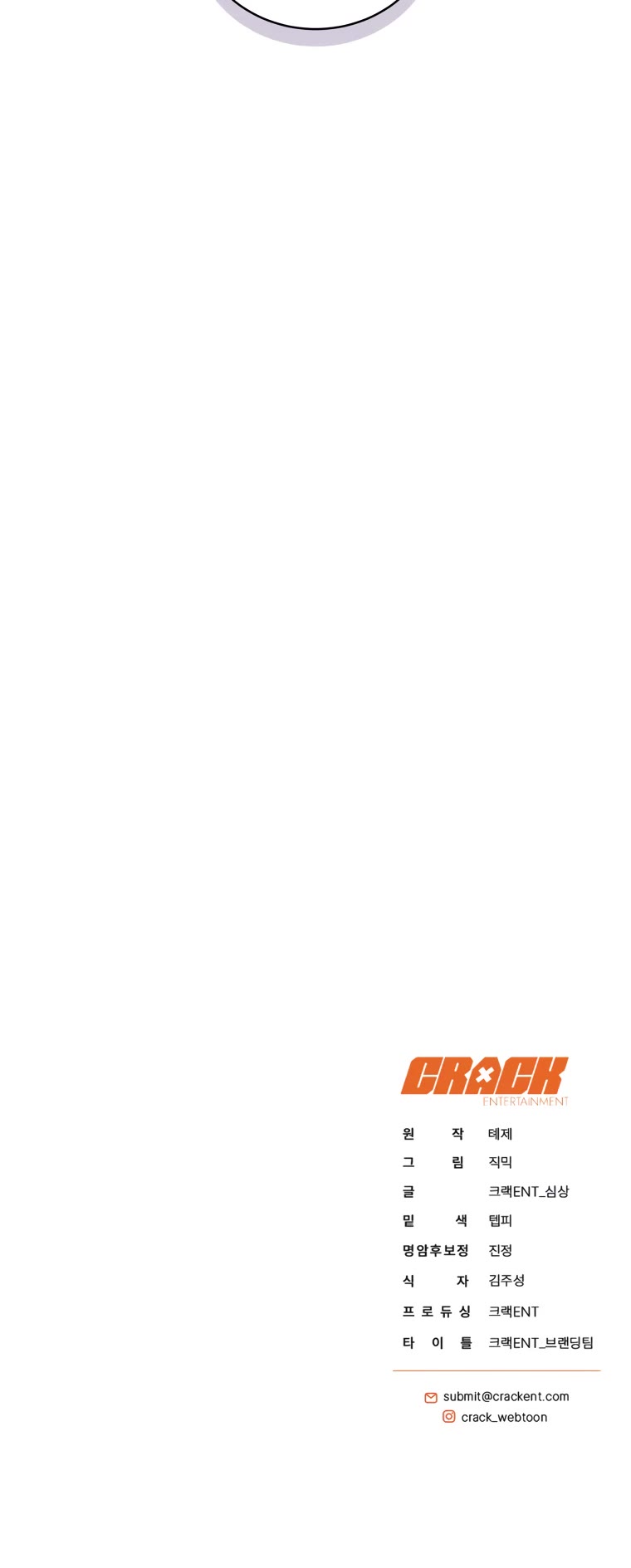 A Ranker's Guide to The Good Life chapter 30 page 45