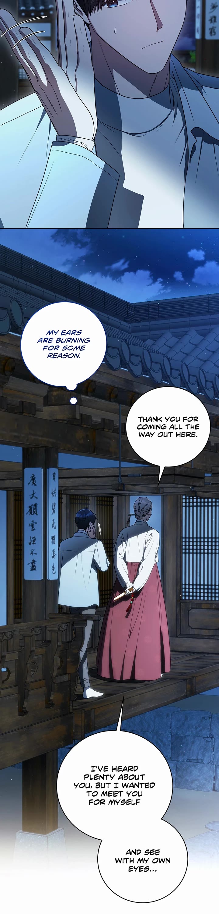 A Ranker's Guide to The Good Life chapter 49 page 8