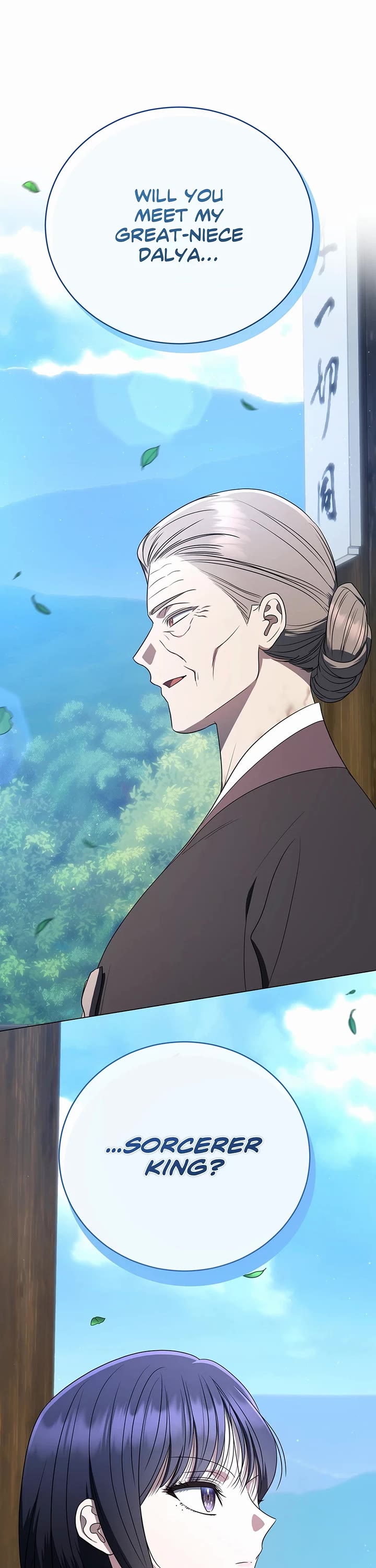 A Ranker's Guide to The Good Life chapter 57 page 1