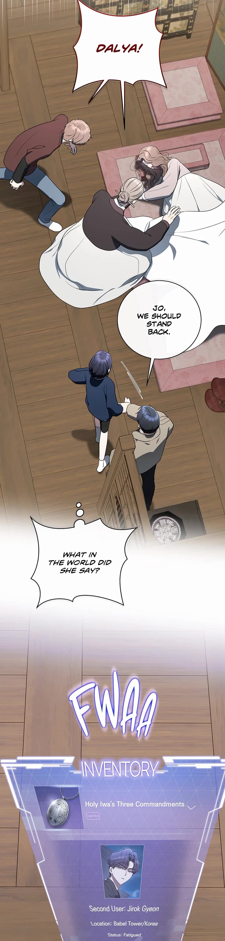 A Ranker's Guide to The Good Life chapter 58 page 23