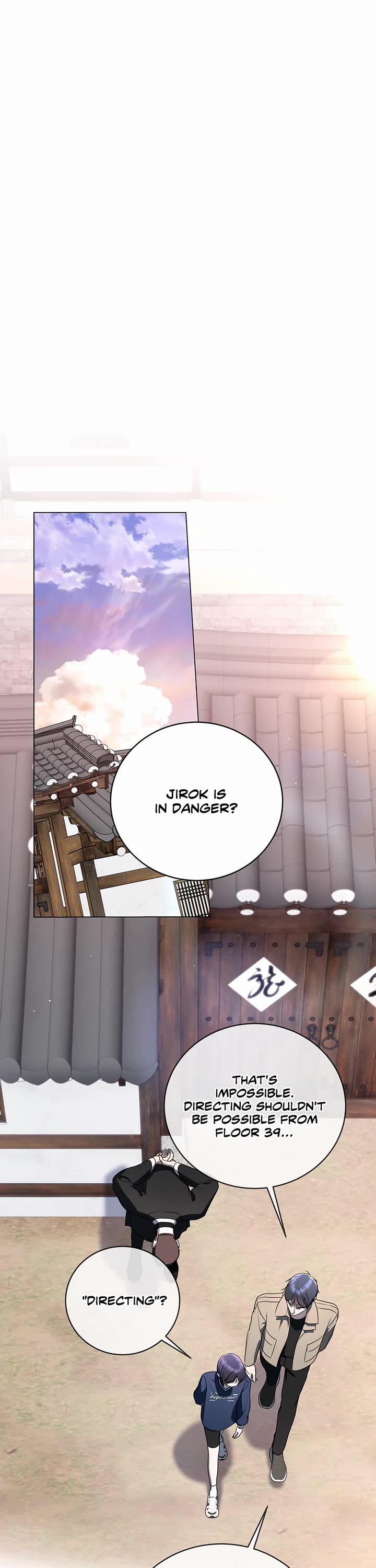 A Ranker's Guide to The Good Life chapter 58 page 28