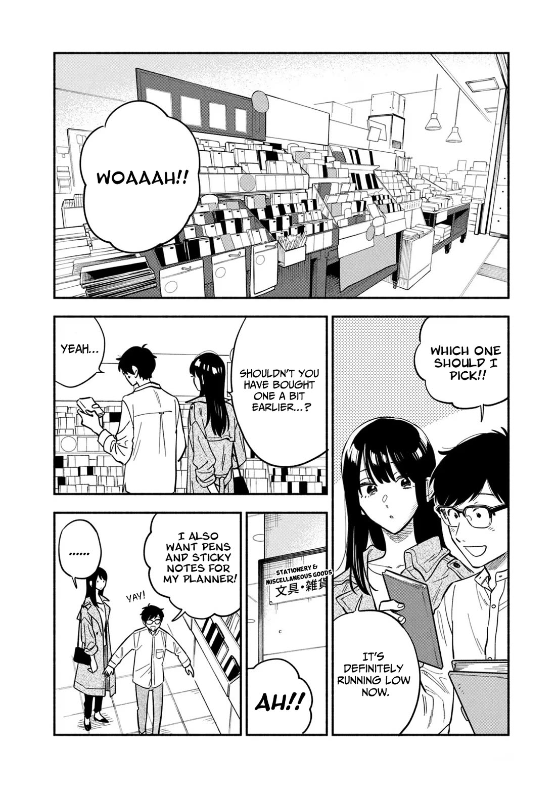 A Rare Marriage: How to Grill Our Love chapter 105 page 2