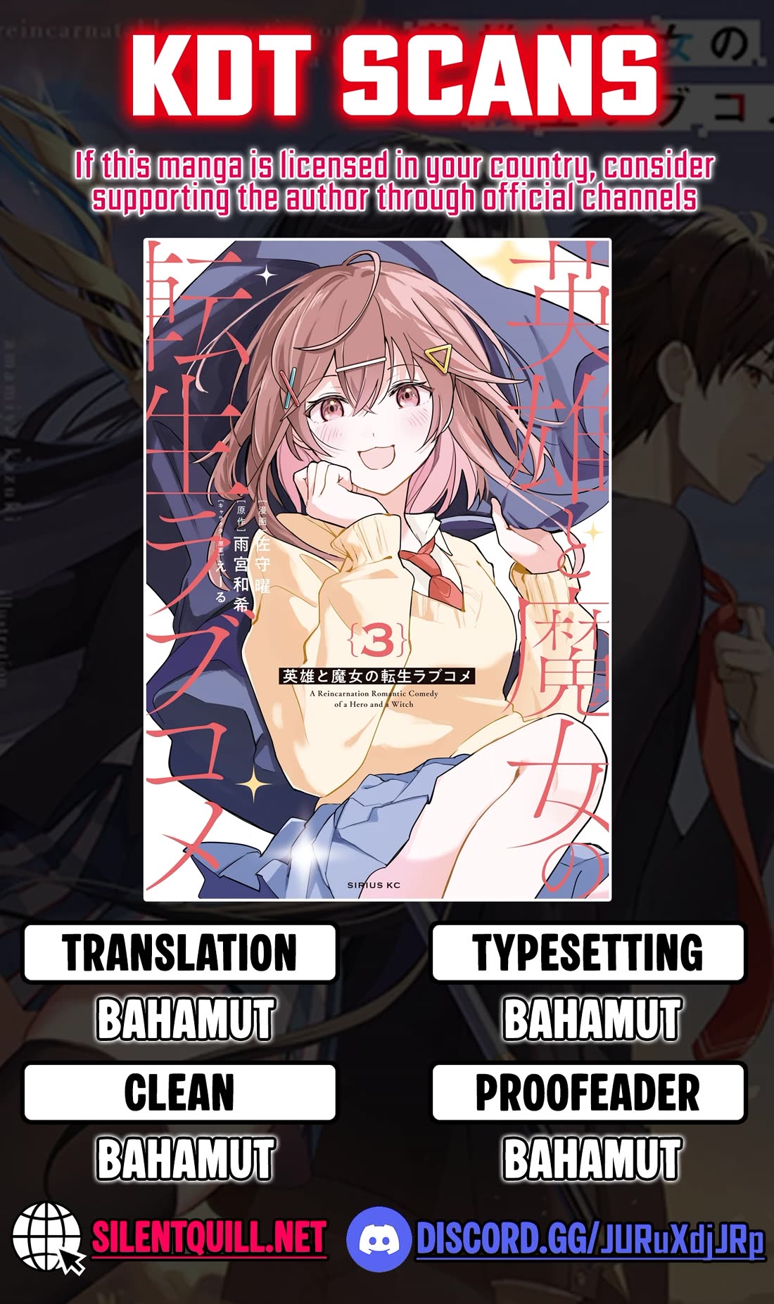 A Reincarnation Romantic Comedy of a Hero and a Witch chapter 32 page 1