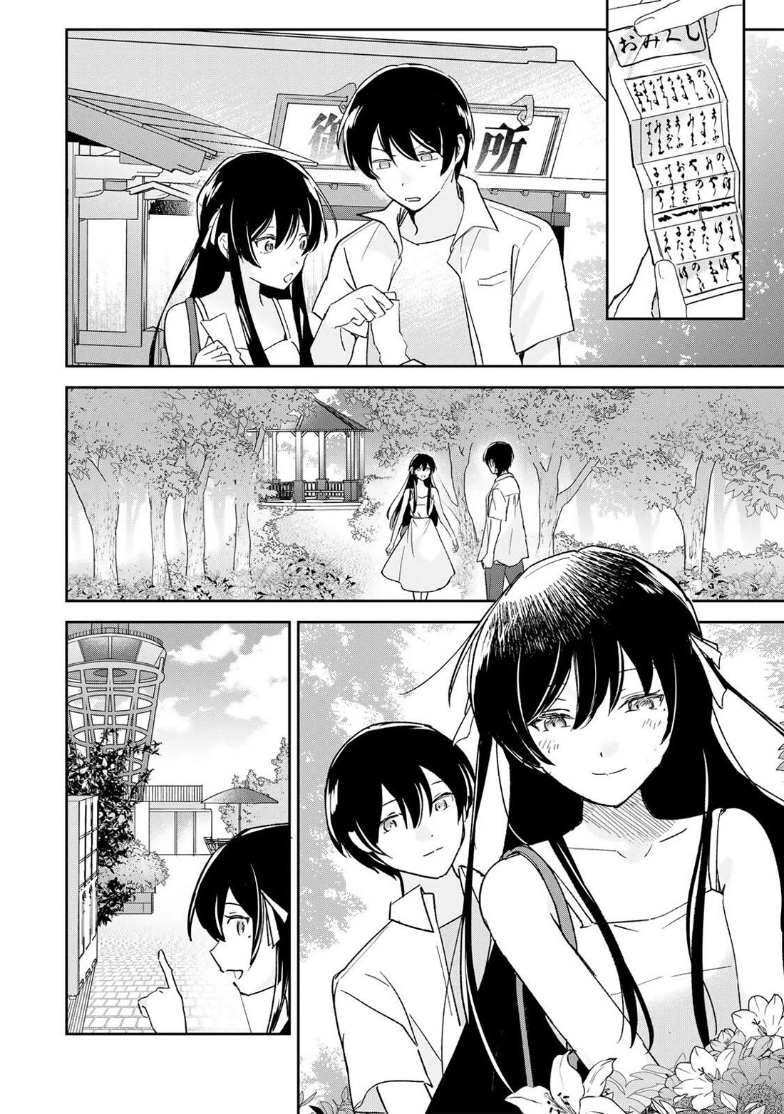 A Reincarnation Romantic Comedy of a Hero and a Witch chapter 33 page 9