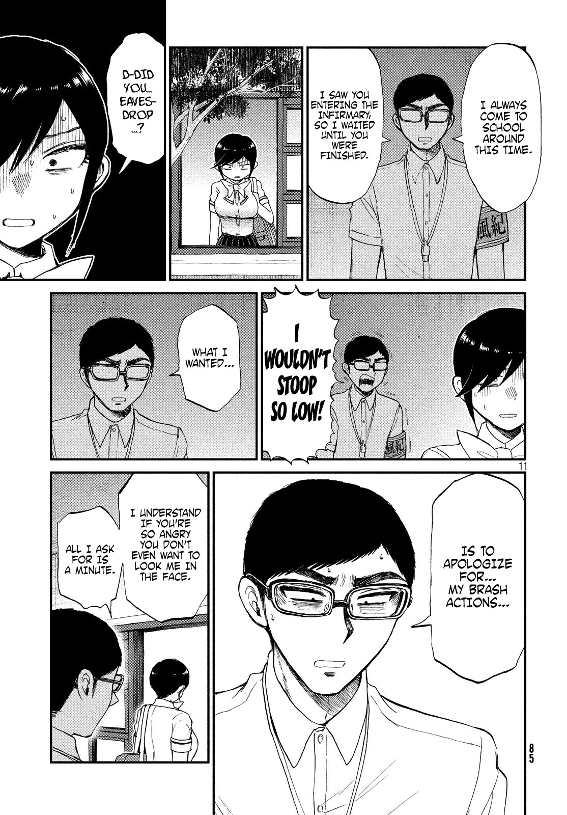 A Rough Lady is Being Deceived chapter 14 page 11