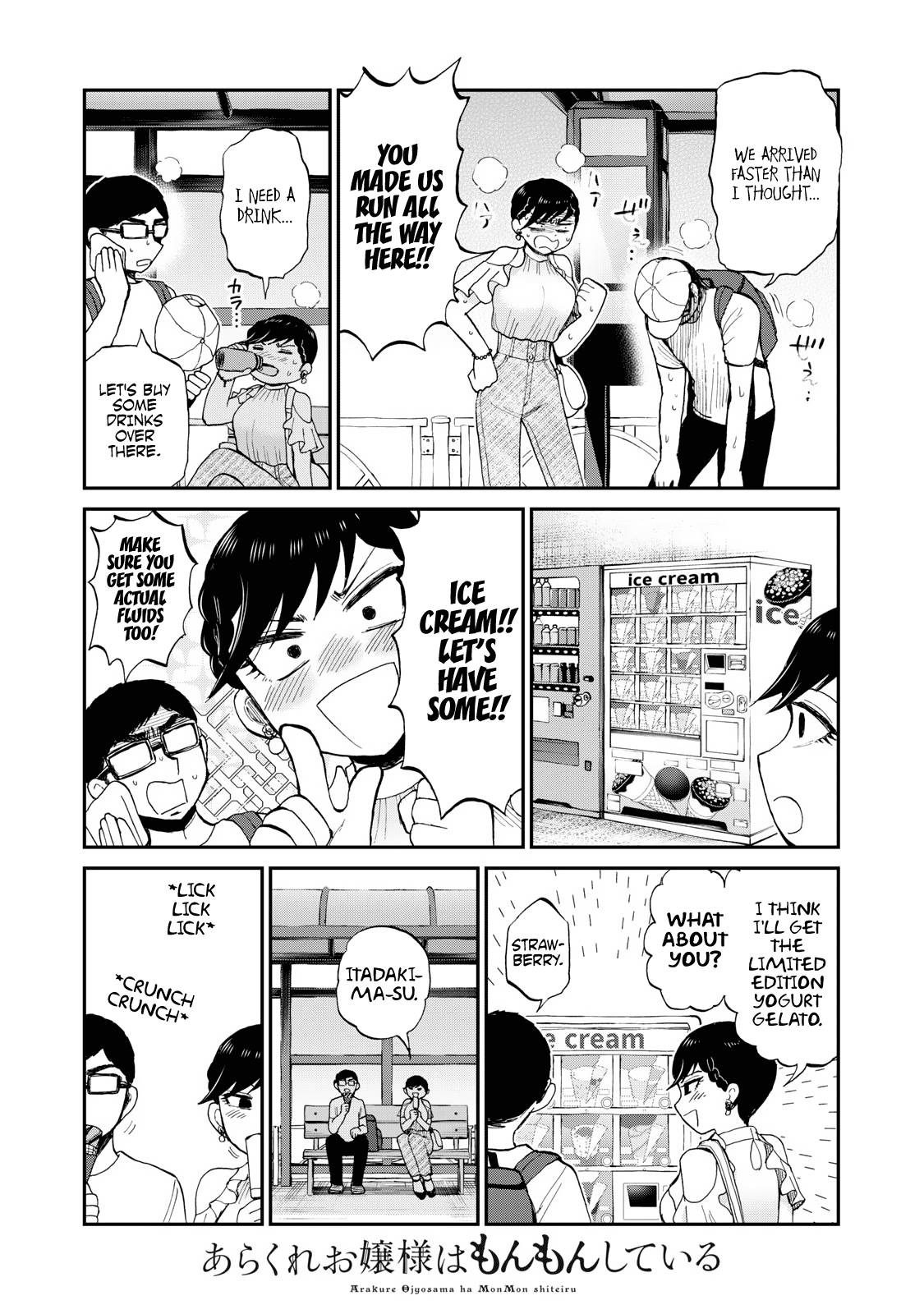 A Rough Lady is Being Deceived chapter 26 page 12