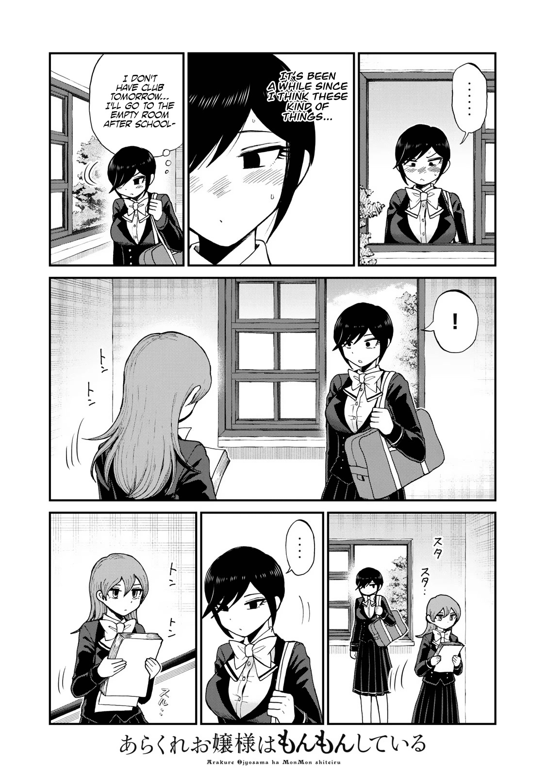 A Rough Lady is Being Deceived chapter 31 page 11