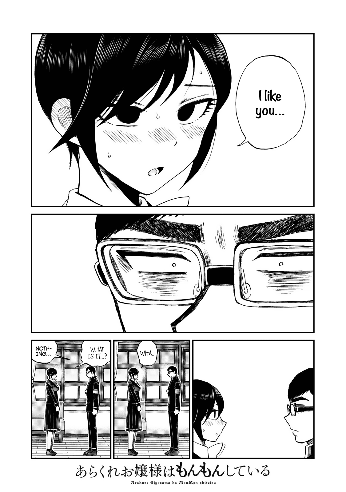 A Rough Lady is Being Deceived chapter 33 page 15