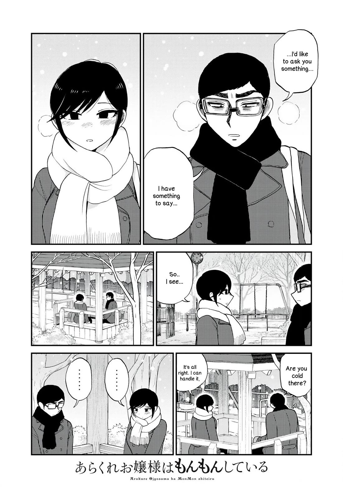 A Rough Lady is Being Deceived chapter 51 page 12