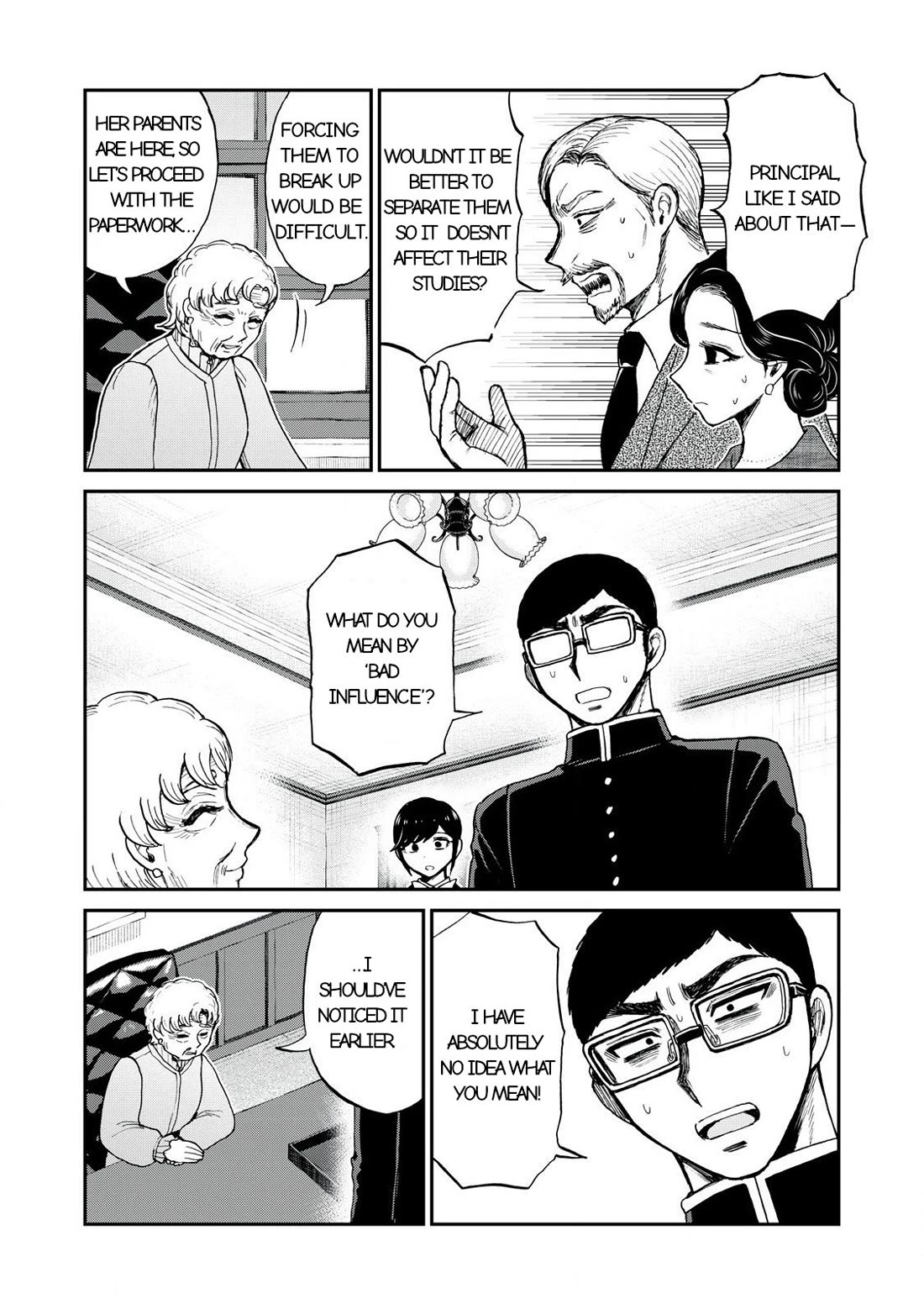 A Rough Lady is Being Deceived chapter 55.1 page 2