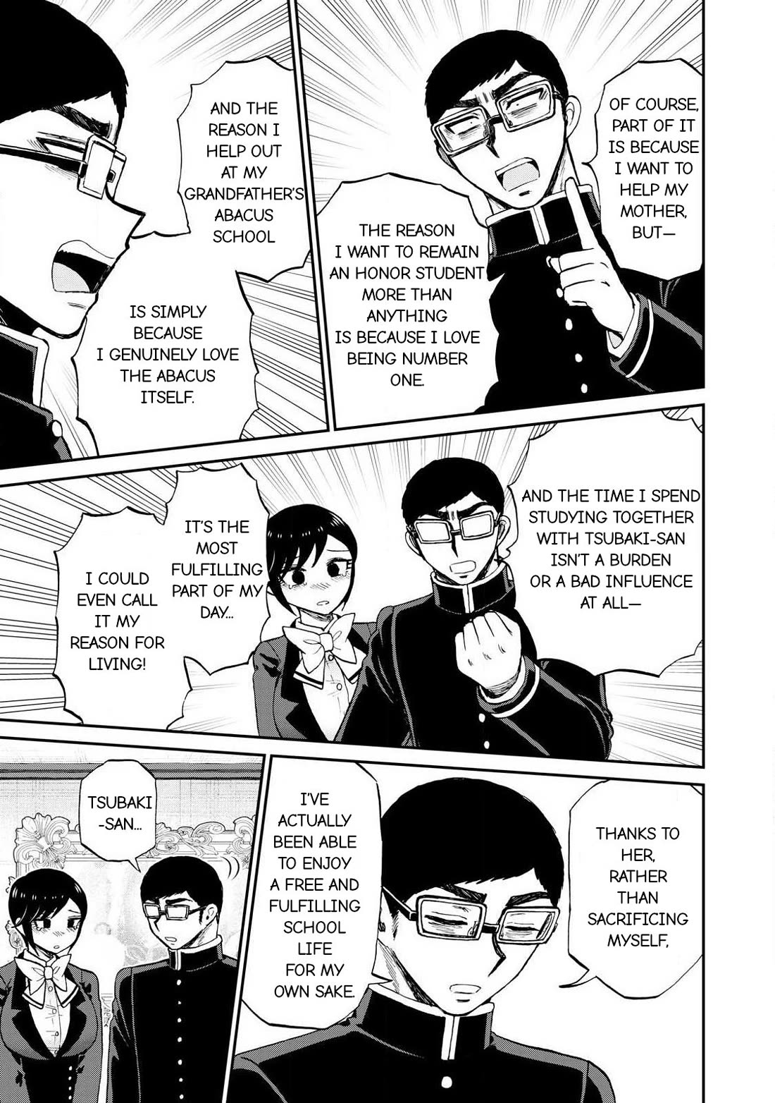 A Rough Lady is Being Deceived chapter 55.2 page 2