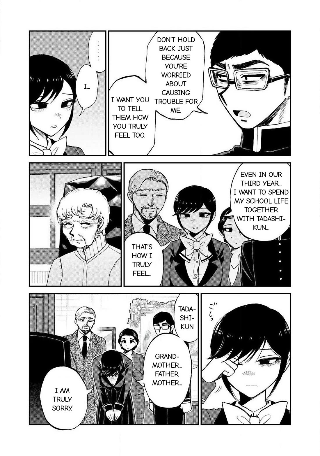 A Rough Lady is Being Deceived chapter 55.2 page 3