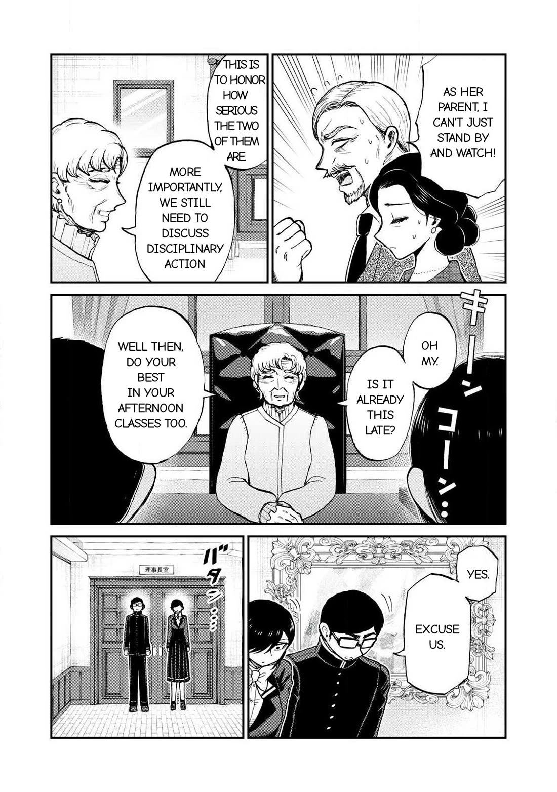 A Rough Lady is Being Deceived chapter 55.2 page 8