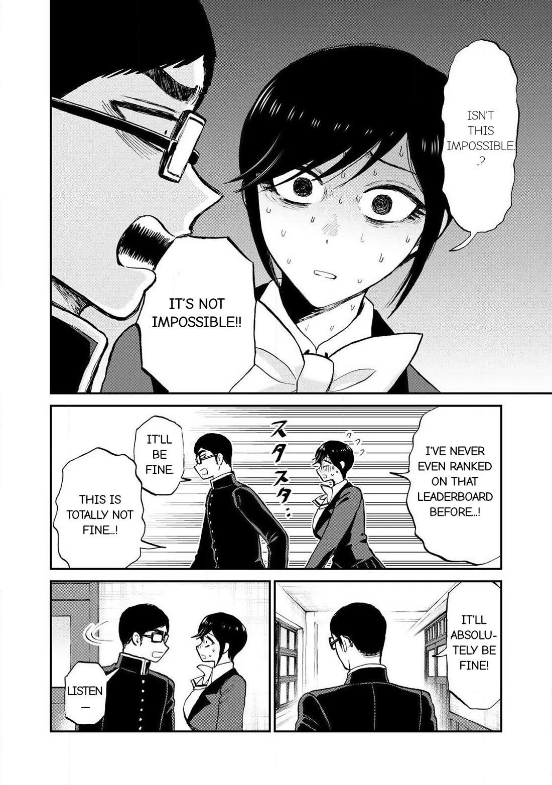 A Rough Lady is Being Deceived chapter 55.2 page 9