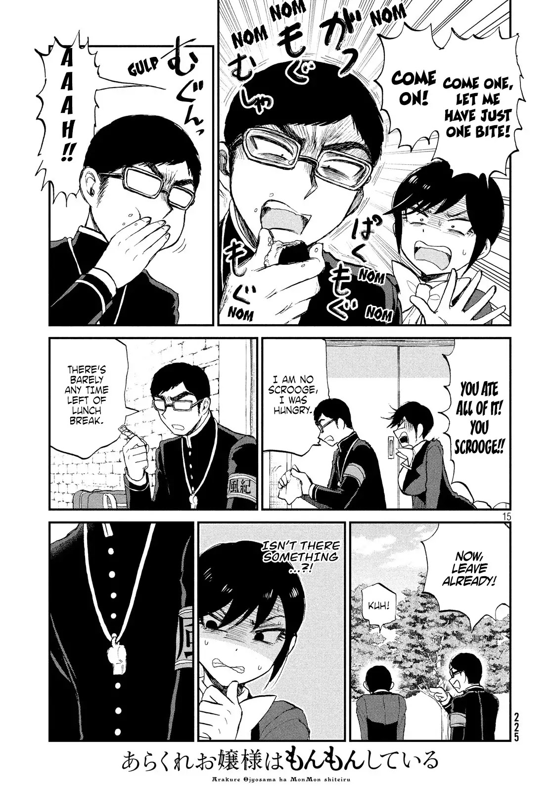 A Rough Lady is Being Deceived chapter 9 page 15