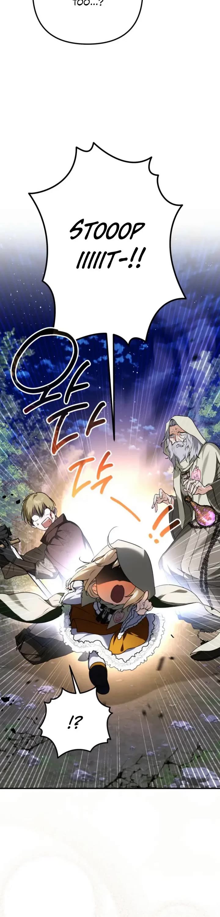 A Secretly Capable Child Is Seeking For Her Dad chapter 0 page 21