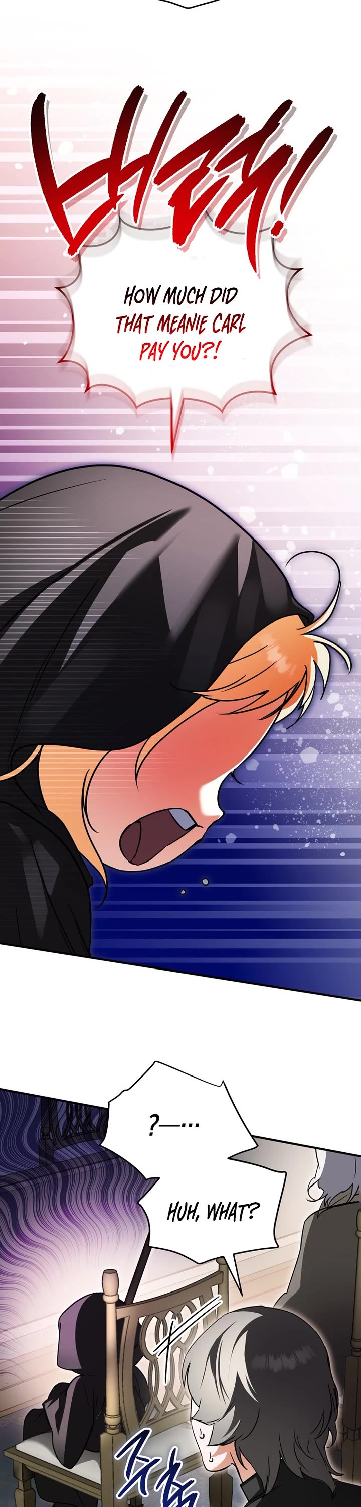 A Secretly Capable Child Is Seeking For Her Dad chapter 11 page 13